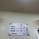 ２４시막창 이미지