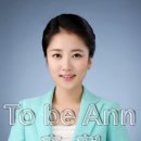 [투비앤아나운서아카데미][축합격!!-추천] TBS 교통방송 TV 김혜지 아나운서 이미지