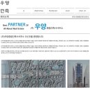 (주)건축사사무소바탕 이미지