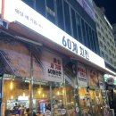 60계치킨 | [나주 빛가람동 맛집] 나주에서 치맥하기 딱 좋은 매일 새 기름 60계 치킨 후기