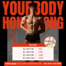유어바디 홍성점 이미지