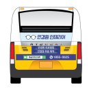 한솔안경원 이미지