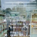 승진설비 | 동탄떡집추천! 영천동떡집 궁잔기지떡 동탄점의 쫀득한 보리잔기지떡 냠냠 후기