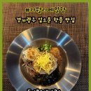 메밀향막국수 이미지