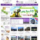 하우제주여행사