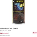 스페셜휠복원 | 원조[부산휠복원] 캘리퍼 도색! 5만원 야매 묻지 마! 작업