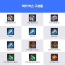 럭키 PC방 이미지