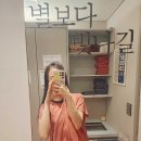 대성헤어명가 | 약손명가 개봉역점 개인 맞춤관리 솔직 후기