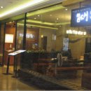 목동일도씨닭갈비