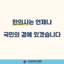 구구한의원 이미지