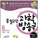 과학자의 실험실 이미지