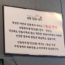 안동명가한우 이미지