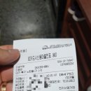 오봉정육