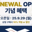 김태완스시대치