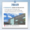 피엔케이산업주