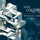 언니에게 COLOURS 복각전 소식을 전해요! 이미지