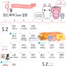 김민서 730 유도도장 | 19.08.21(수) 원더맘스 산모교실 다녀왔어요^^