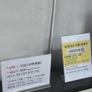 연송