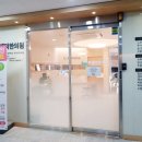 투게더한의원 이미지