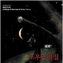 임병윤농장 이미지