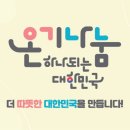 달온기 이미지