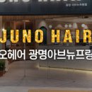 양지미용실 이미지