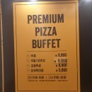 금천구 피자뷔페 [미스터 피자] 시흥사거리 맛집