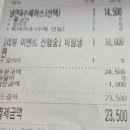서울칡냉면식당 이미지