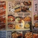 투다리(금호점) 티스토리