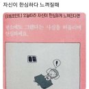 모라1주공 고가교 앞 인도 | 2023년 04월