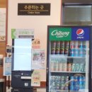 프랭크버거창원중앙역세권점