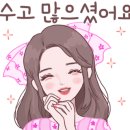 힐링유니버스