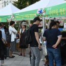 구 사회적경제지원센터 이미지