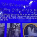 북수원온천 이미지