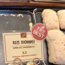 죽도봉 주차장 내 | 순천빵집 추천 조훈모과자점 죽도봉점 빵지순례 재방문 후기