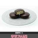 할랄푸드 - 진천군 중앙서2길 9 | 할랄푸드