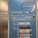 안양소방서(관양119안전센터)