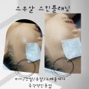 앤블랑뷰티