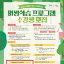 스마트폰 활용전문지도사 2급 자격과정 이미지