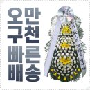 연세대학교강남장례식장 이미지