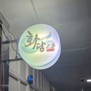 하늘중앙로2 이미지