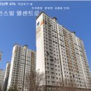 목감신안인스빌엘센트로 이미지