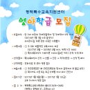 특수교육지원센터 1층 이미지