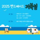 펫의류&펫소품 만들기 이미지