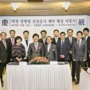 ㈜삼미건설 굿데일리