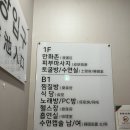 라성보석사우나 이미지