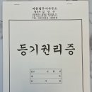 북극성부동산재테크주