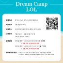 농심이스포츠