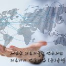 (주)큐텍코리아