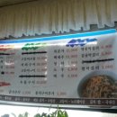 어진횟집